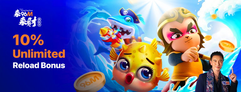 10% Unlimited Reload Bonus